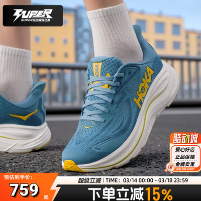 HOKA正品男士跑步鞋Clifton 10克利夫顿10耐磨减震竞速训练运动鞋