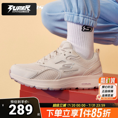 斯凯奇官方跑步鞋女鞋2025夏季新款网面透气缓震回弹运动鞋休闲鞋