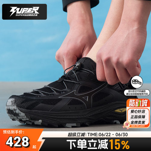 MIZUNO美津浓RACER TRAIL SE V2 山系越野鞋溯溪鞋男女中性款凉鞋