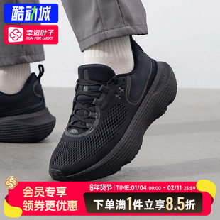 安德玛男鞋Infinite Elite2韧系列运动鞋缓震透气跑步鞋3028169