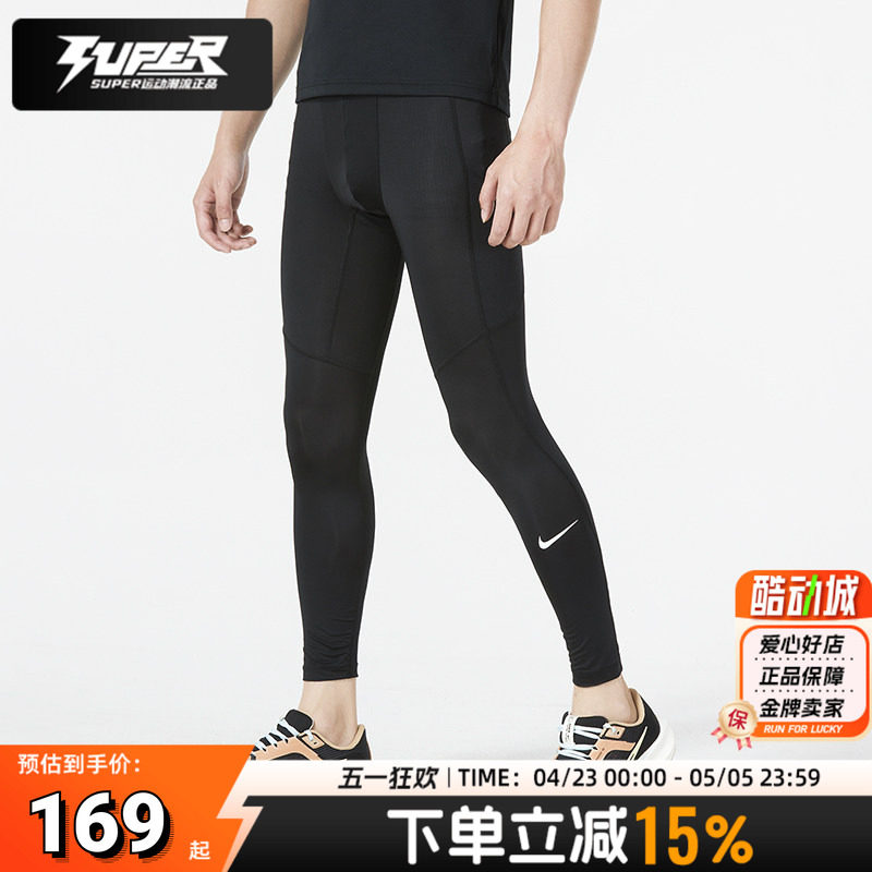 Nike耐克速干紧身裤男子训练裤秋季新款DriFit导湿透气健身打底裤