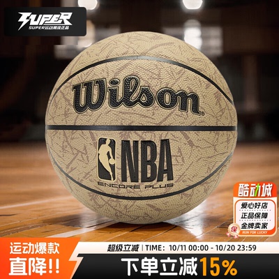 Wilson威尔胜篮球专业训练比赛