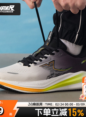 特步正品男鞋坦程3.0 LITE跑步鞋2026春季新款轻便减震透气运动鞋