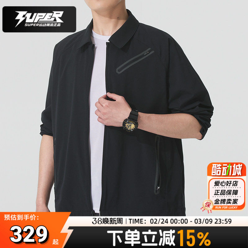 安德玛官方翻领梭织夹克男装春季新款跑步健身训练运动服休闲外套