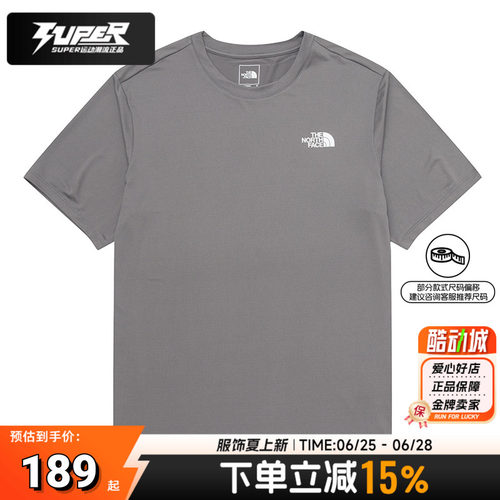 TheNorthFace北面正品男装短袖 2026夏季圆领休闲快干透气运动T恤