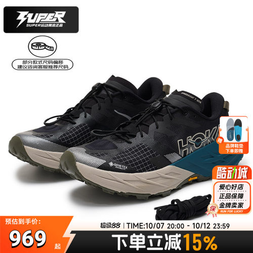 HOKA正品男鞋Speedgoat 7 GTX 防水透气运动鞋飞速羚羊越野跑步鞋