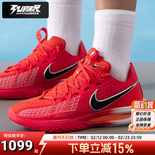 耐克2025新款GTCUT3EP男鞋比赛训练篮球鞋DV2918
