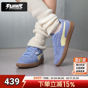 彪马Palermo低帮板鞋男女同款2026春季新款运动鞋轻便潮流休闲鞋