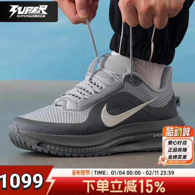 Nike耐克正品男鞋2026春季新款运动鞋PEGASUS PREMIUM飞马跑步鞋