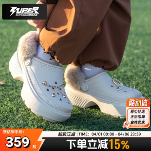 雪屋暖棉Clog厚底增高休闲拖鞋 卡骆驰官方正品 新款 女鞋 洞洞鞋 男鞋