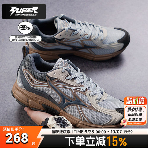 Mizuno/美津浓慢跑缓震跑鞋