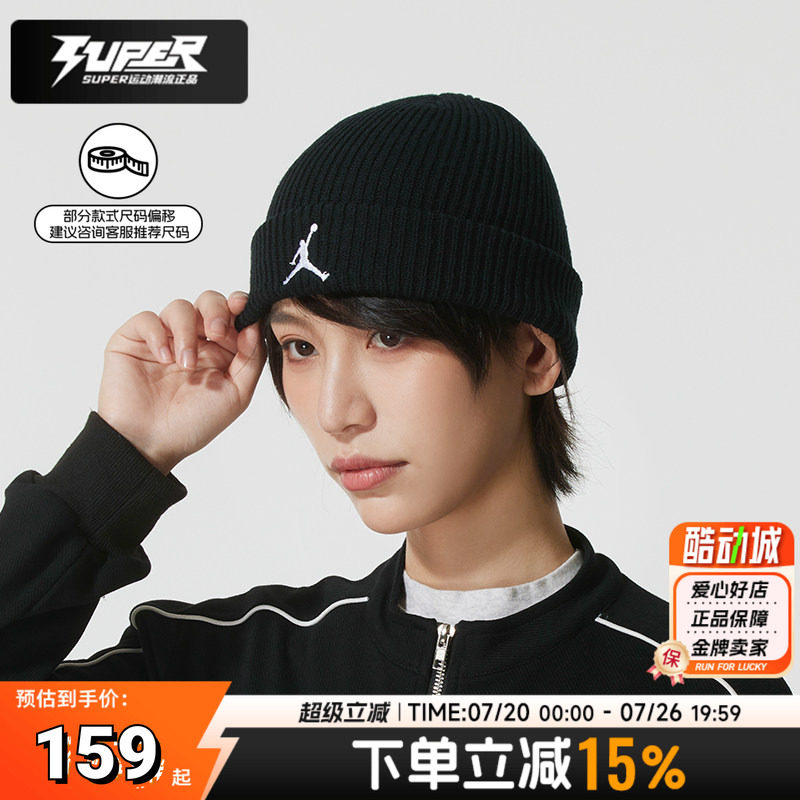 Nike耐克绒线帽男款套头帽2026春季新款运动帽子针织保暖毛线帽女