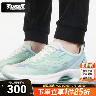 2025夏季 新款 致輕7.0 運(yùn)動(dòng)鞋 977219110007 PRO跑步鞋 特步官方男鞋