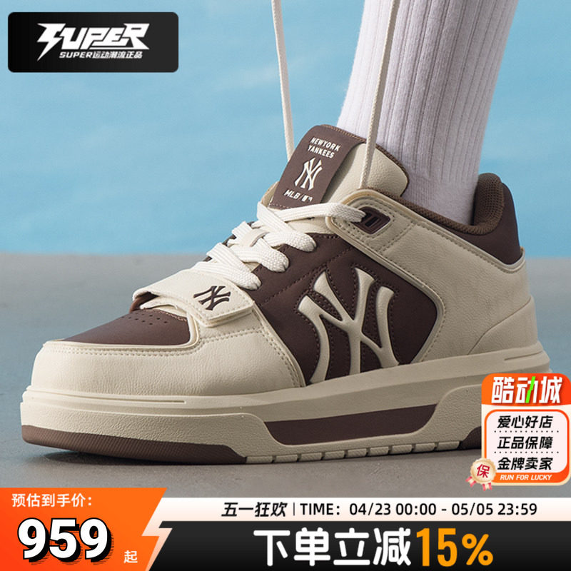 MLB正品男鞋女鞋秋季新款情侣运动鞋复古潮流时尚低帮休闲鞋板鞋