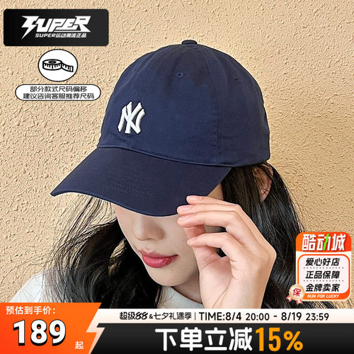 MLB棒球帽男女同款帽子2026春季新款运动休闲潮流鸭舌帽3ACP7701N