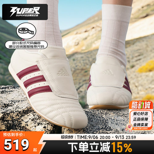 阿迪达斯三叶草男鞋女鞋运动鞋