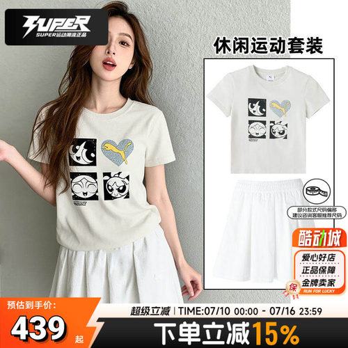 彪马女装运动套装两件套印花时尚透气短袖T恤衫百褶裙子半身短裙
