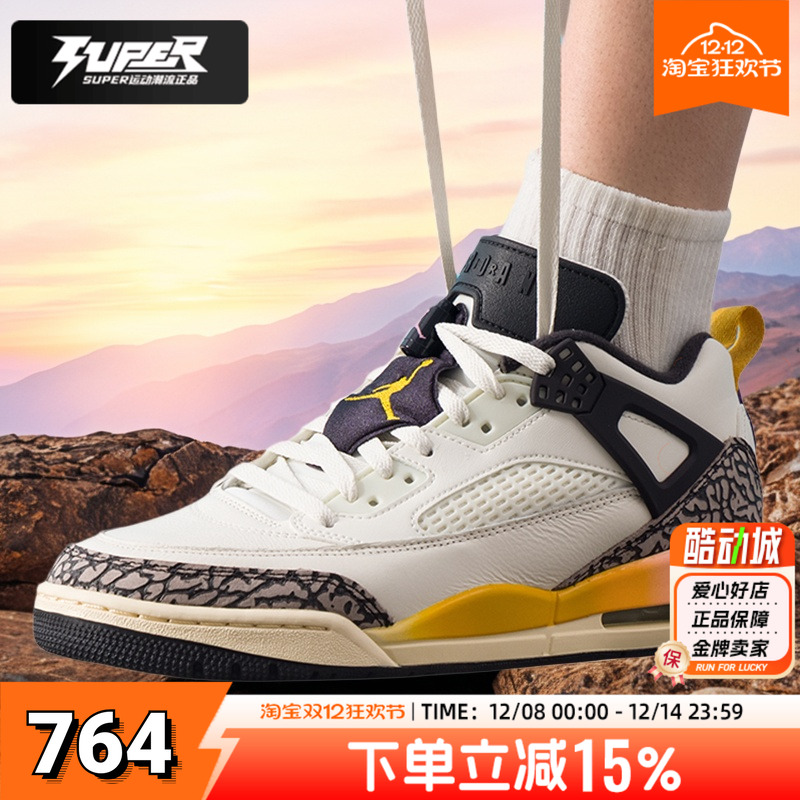 NIKE官方正品AJ男鞋2025秋季新款 SPIZIKE运动鞋黄色比赛篮球鞋潮