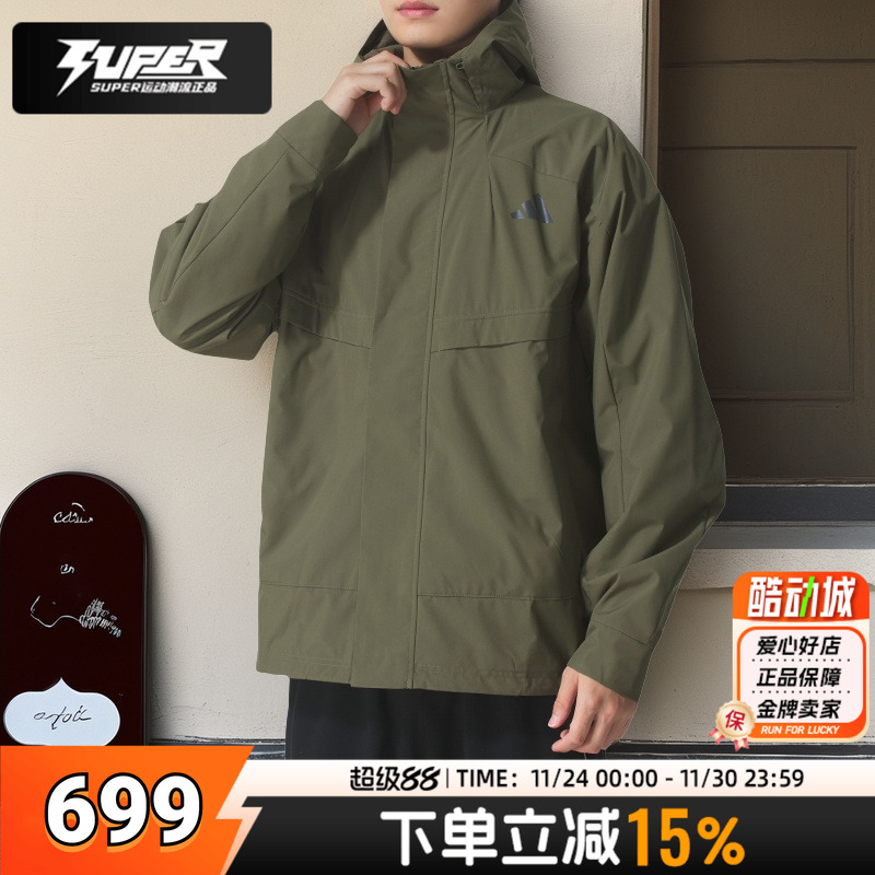 阿迪达斯正品外套男装冬季新款休闲运动服防风上衣加绒夹克KB7625