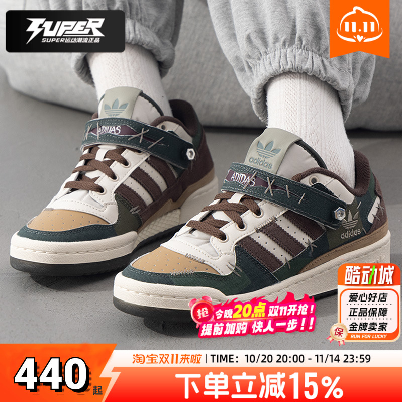 阿迪达斯三叶草复古板鞋男鞋女鞋秋季新款低帮运动鞋休闲鞋IH3287