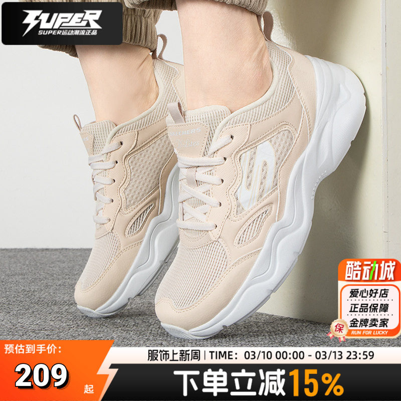 斯凯奇女鞋复古休闲鞋冬季款透气熊猫鞋厚底增高老爹鞋缓震跑步鞋