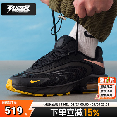 耐克官方男鞋2026新款AIRMAX老爹鞋春季户外缓震运动气垫鞋休闲鞋