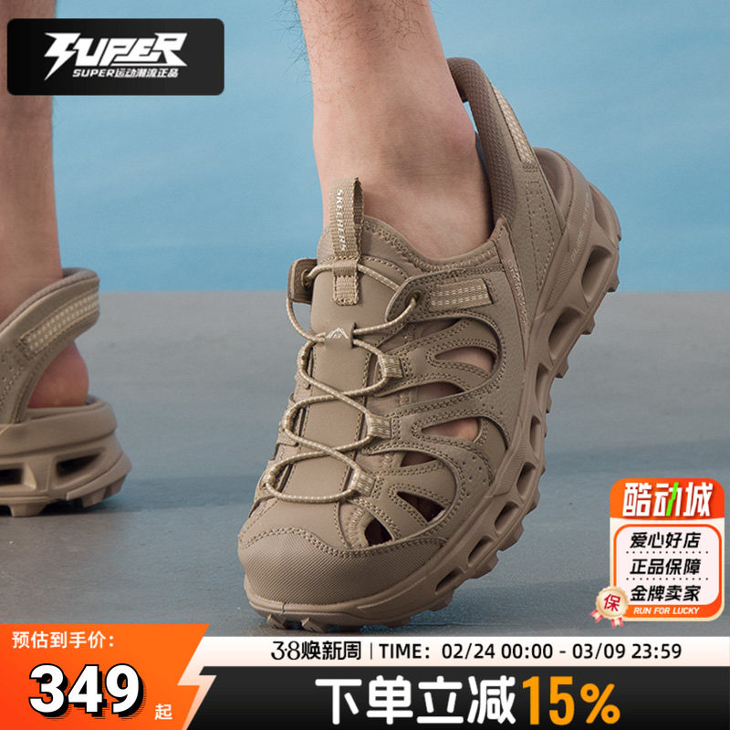 斯凯奇凉鞋男鞋夏季新款户外溯溪鞋轻便透气露营徒步缓震运动鞋男