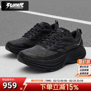 HOKA官方正品跑步鞋Bondi8TSCaged男鞋女鞋减震耐磨运动训练鞋子