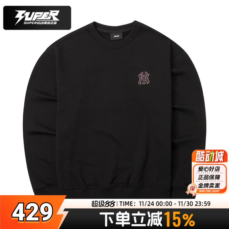 MLB官网长袖卫衣男女装2