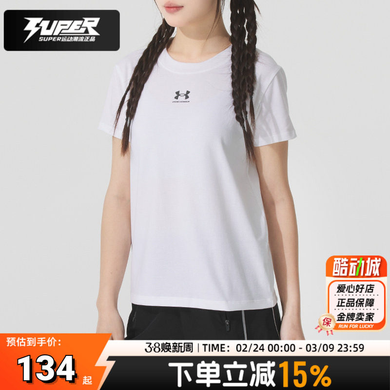 安德玛女款白色短袖夏季新款圆领透气训练服瑜伽健身跑步运动T恤