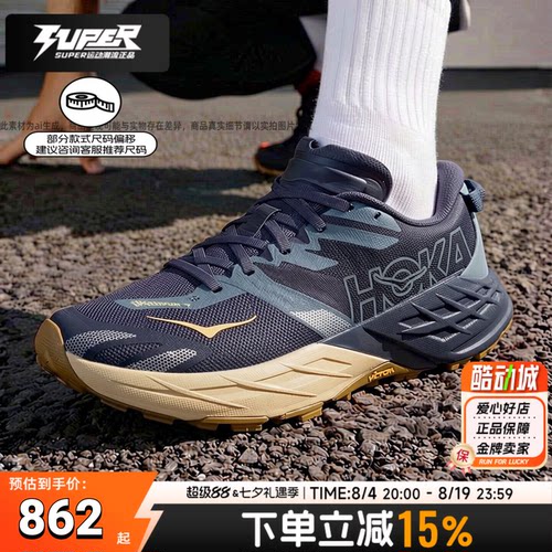 HOKA正品Speedgoat7男女越野跑鞋