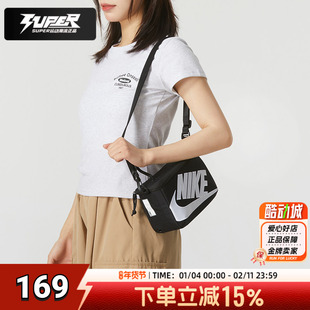 Nike耐克经典鞋盒式斜挎包秋季新款运动户外潮流收纳包男女单肩包