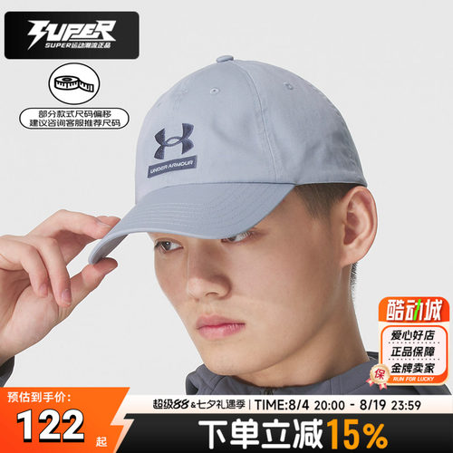 UnderArmour安德玛运动帽男帽女帽子26夏季户外遮阳鸭舌帽1369783