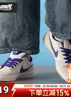 耐克NIKE官方正品男鞋秋新款SB运动鞋透气缓震低帮紫色板鞋DV5477