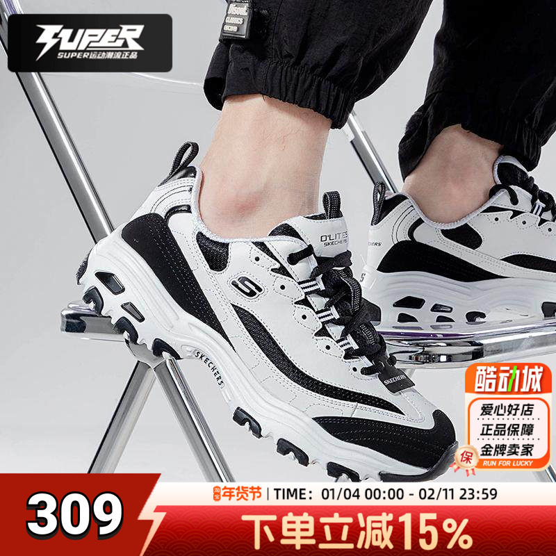 斯凯奇男鞋熊猫鞋官方正品25秋季新款厚底运动鞋男士老爹鞋休闲鞋,运动鞋new,运动休闲鞋,淘宝优惠券,粉丝福利购,淘宝优惠卷