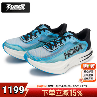 Hoka正品男女同款Cielo X1 2.0贾卡透气缓震运动鞋竞速训练跑步鞋