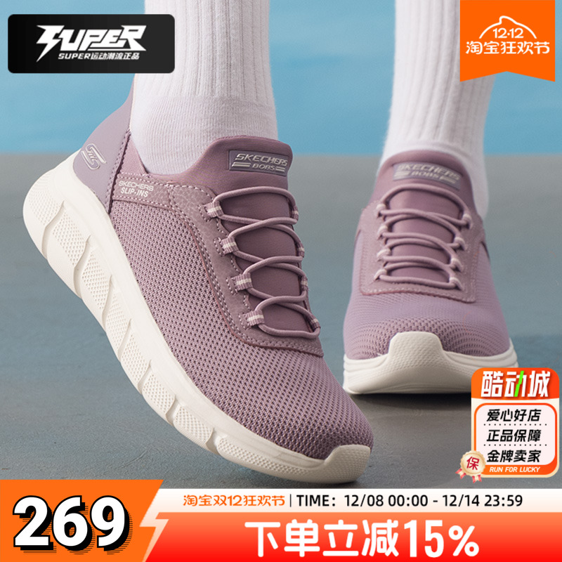 斯凯奇健步鞋女鞋2025新款一脚穿休闲运动鞋时尚潮流懒人鞋妈妈鞋