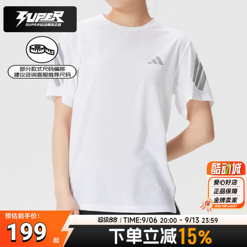 阿迪达斯正品女装短袖T恤 2026夏季新款运动训练服休闲上衣JZ5115