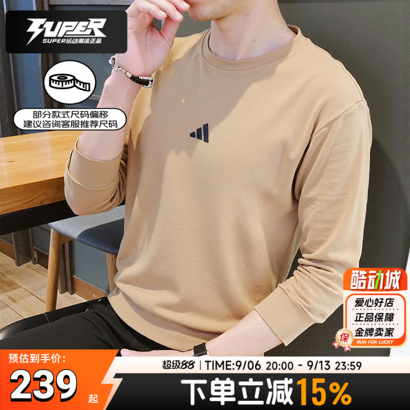 阿迪达斯男装2025秋冬新款运动服跑步训练卫衣时尚潮流休闲套头衫