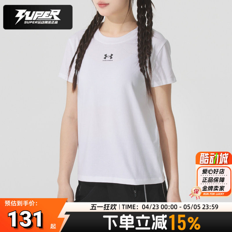 安德玛女款白色短袖夏季新款圆领透气训练服瑜伽健身跑步运动T恤