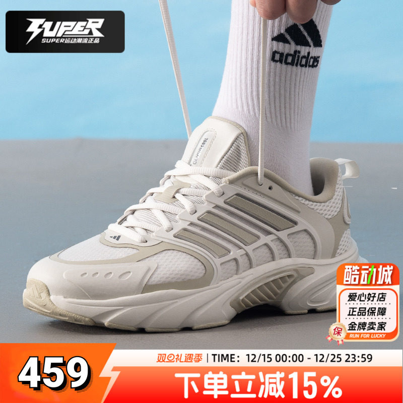 阿迪达斯2025新款透气跑鞋男鞋女鞋运动鞋轻便缓震商场同款JS3664