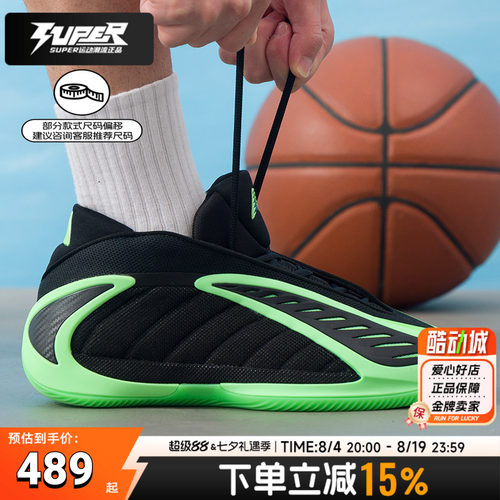 阿迪达斯男鞋2026春季新款运动鞋场上实战篮球鞋轻便休闲鞋JR1572