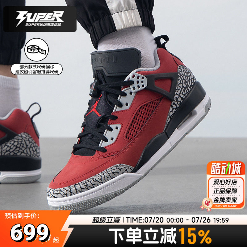 耐克NIKE官方正品AJ红色男鞋2025新款运动训练鞋低帮篮球鞋FQ1759