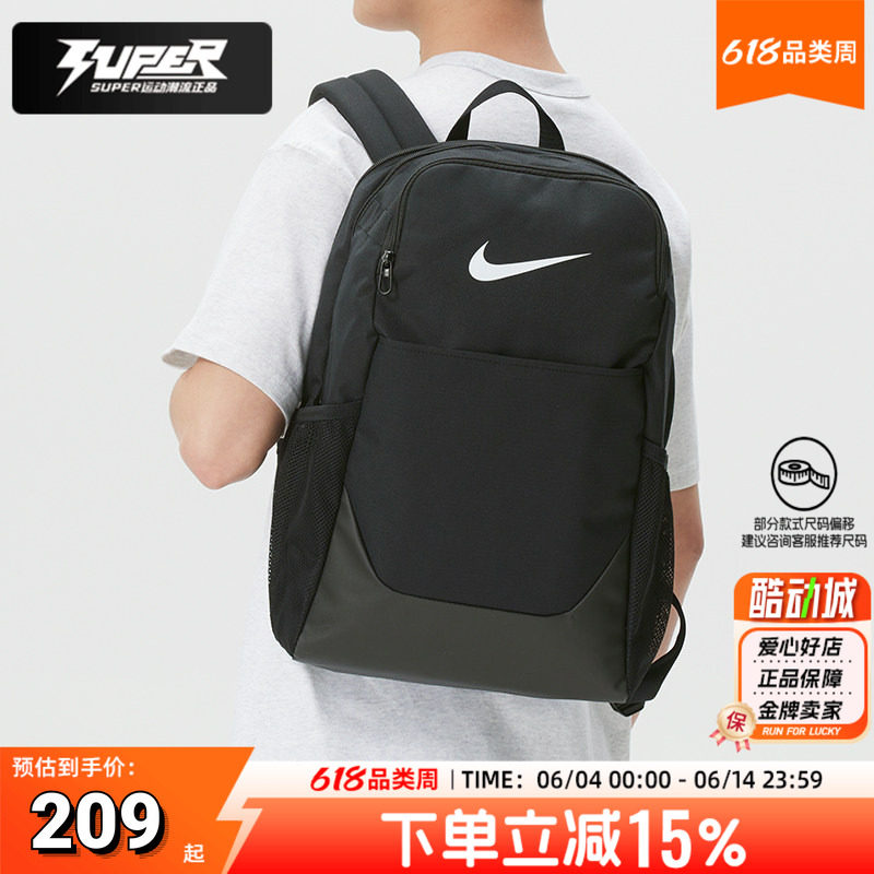 NIKE耐克运动包男包2026夏季新款旅游包休闲双肩包背包学生书包女