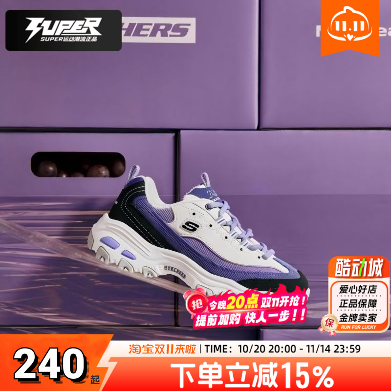 斯凯奇正品2025新款女鞋舒适熊猫鞋运动时尚休闲鞋厚底增高跑步鞋