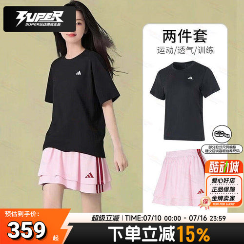官方正品阿迪达斯短袖短裙两件套女装夏季休闲T恤半身裙运动套装