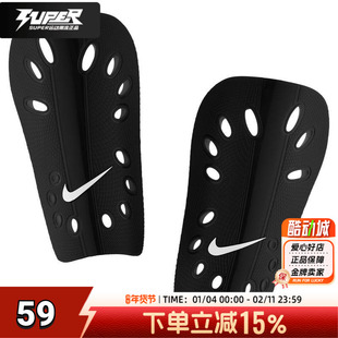 Nike耐克护腿板足球滑板护胫骨装备插片式男女通用运动护具护小腿