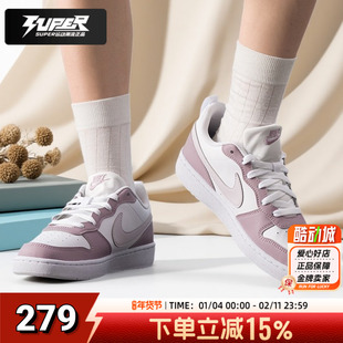 耐克正品高颜值女鞋童鞋2025秋新款爆款轻便运动鞋初中生紫色板鞋