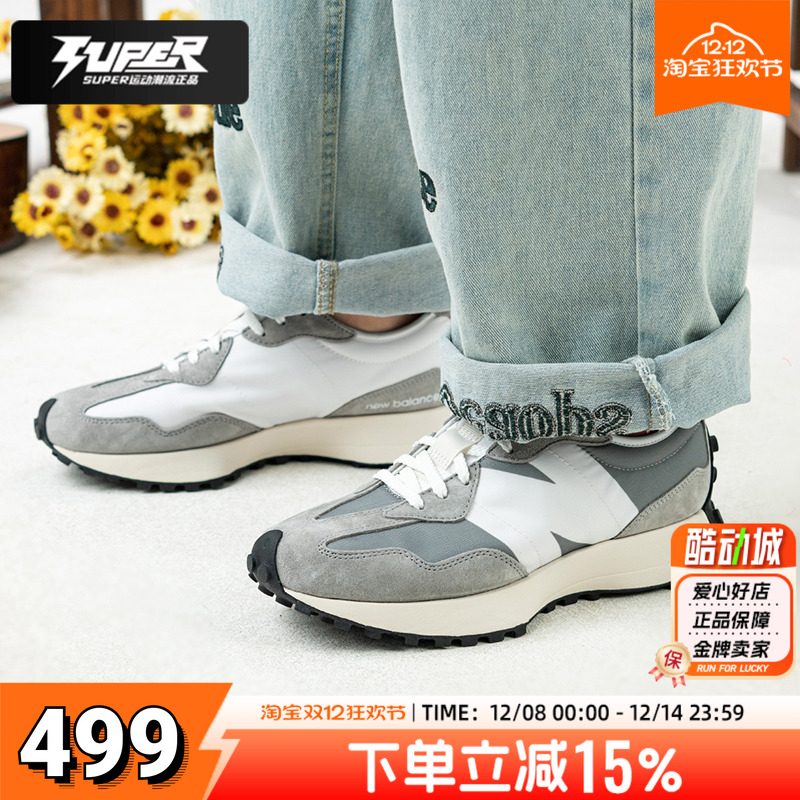 New Balance男鞋女鞋NB327复古跑步鞋舒适防滑透气运动鞋休闲鞋潮