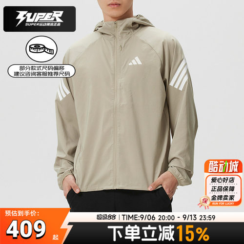 阿迪达斯正品梭织夹克男春季新款运动休闲上衣连帽潮流外套KQ8062